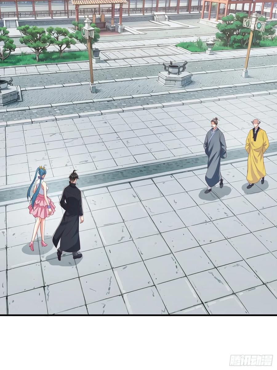 《我在都市修炼成神》第94话 第29页