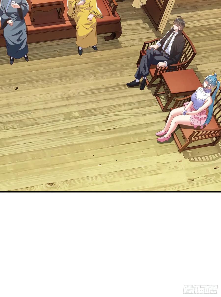 《我在都市修炼成神》第94话 第42页