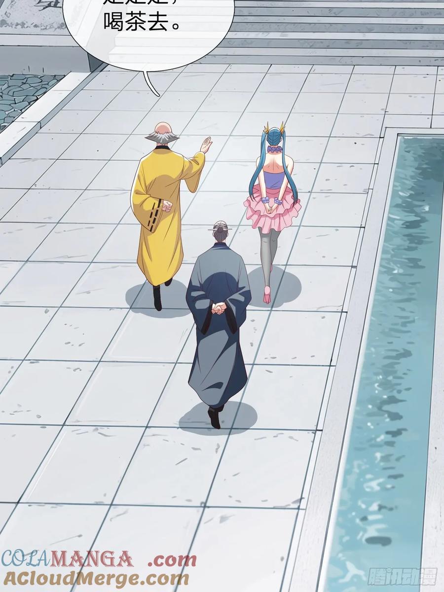 《我在都市修炼成神》第94话 第40页