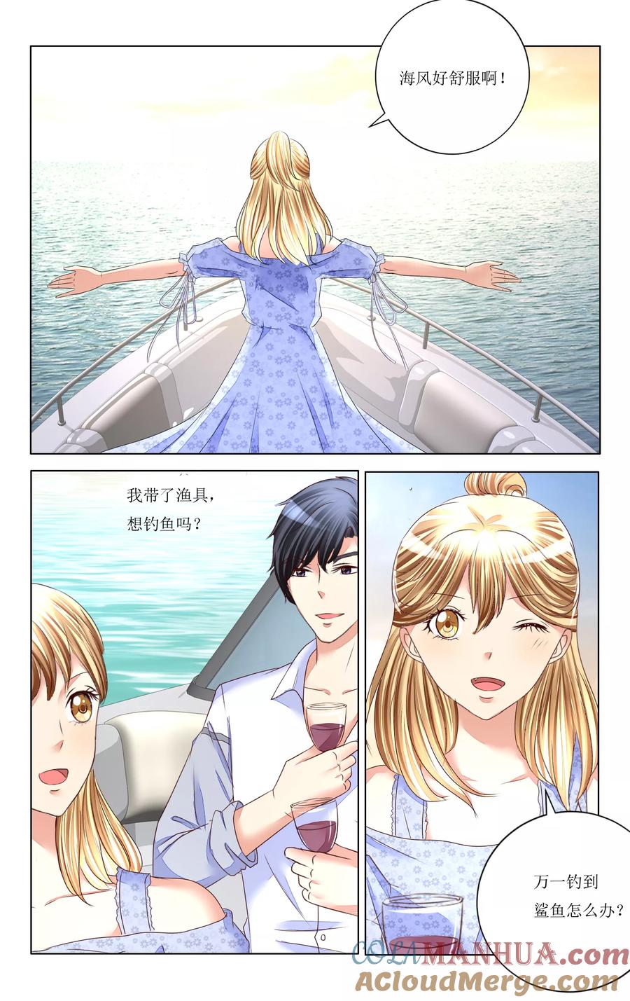 恶魔总裁专宠妻 第89话 第7页