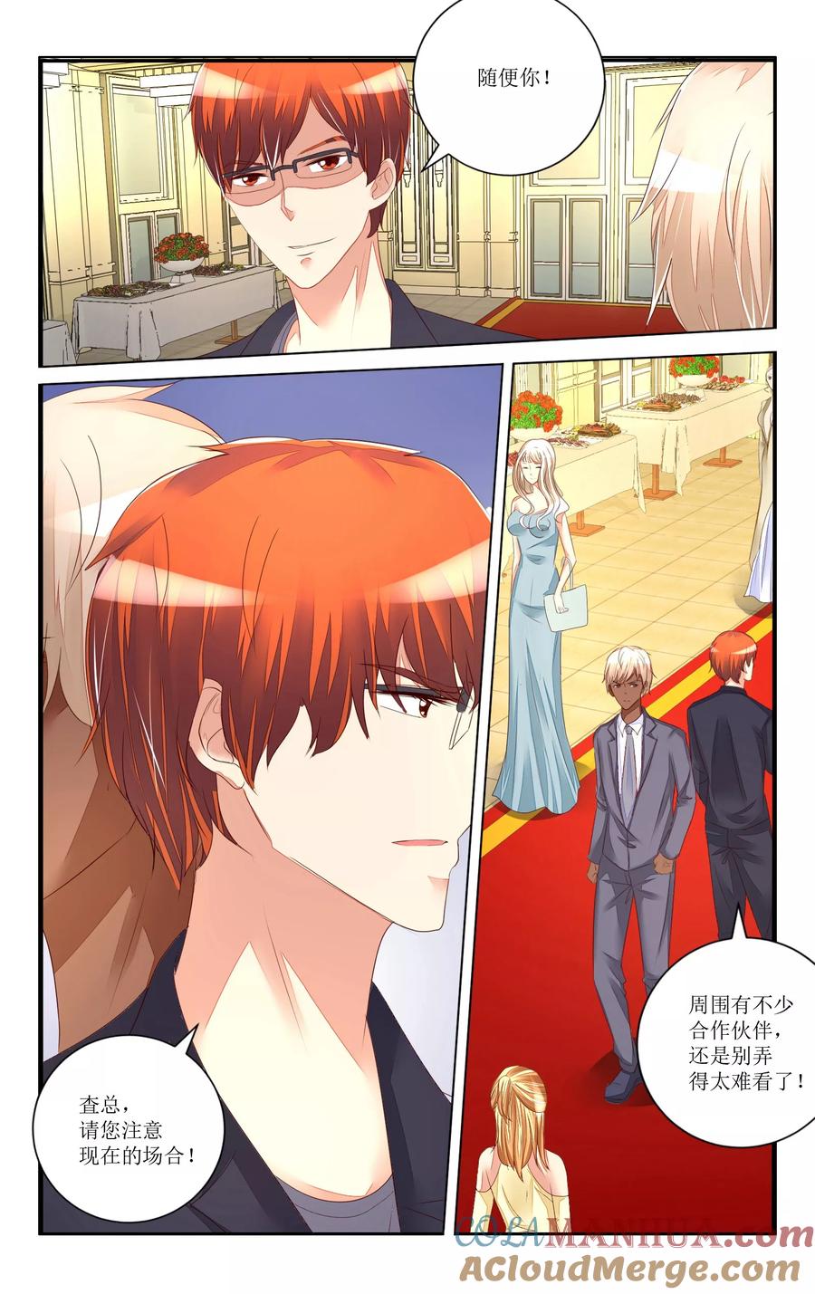 恶魔总裁专宠妻 第99话 第6页