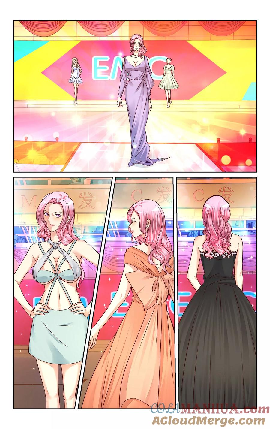 恶魔总裁专宠妻 第125话 第5页