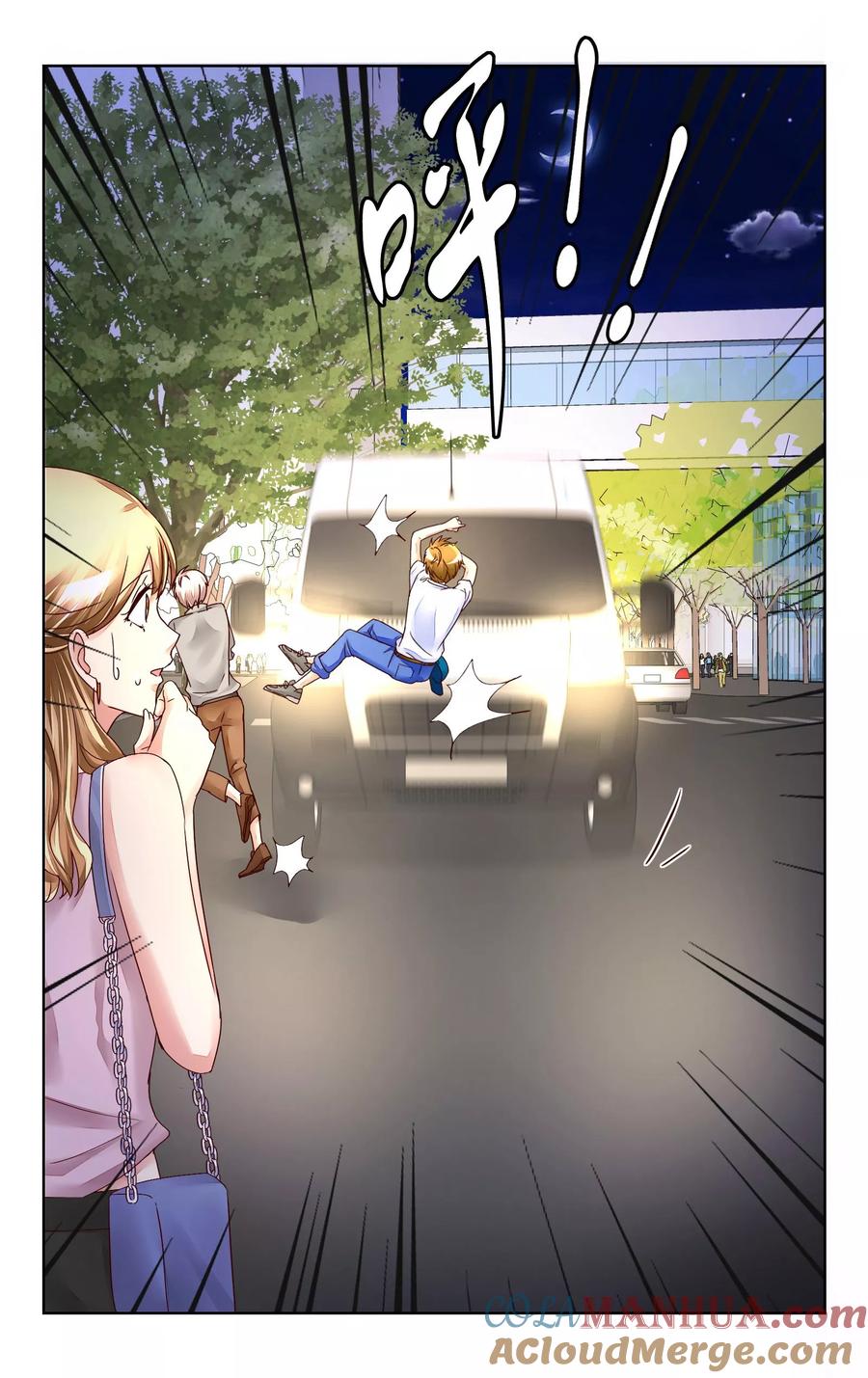 恶魔总裁专宠妻 第138话 第3页