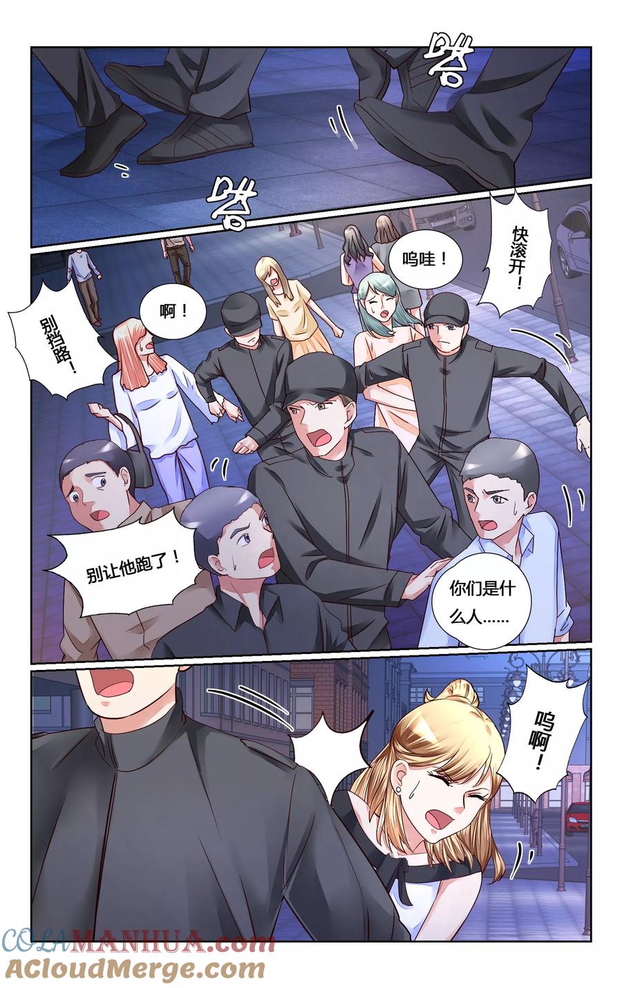 恶魔总裁专宠妻 第146话 第2页