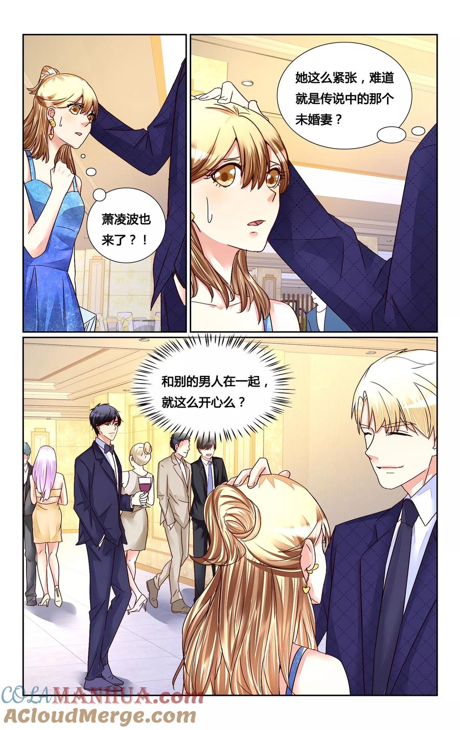 恶魔总裁专宠妻 第151话 第9页