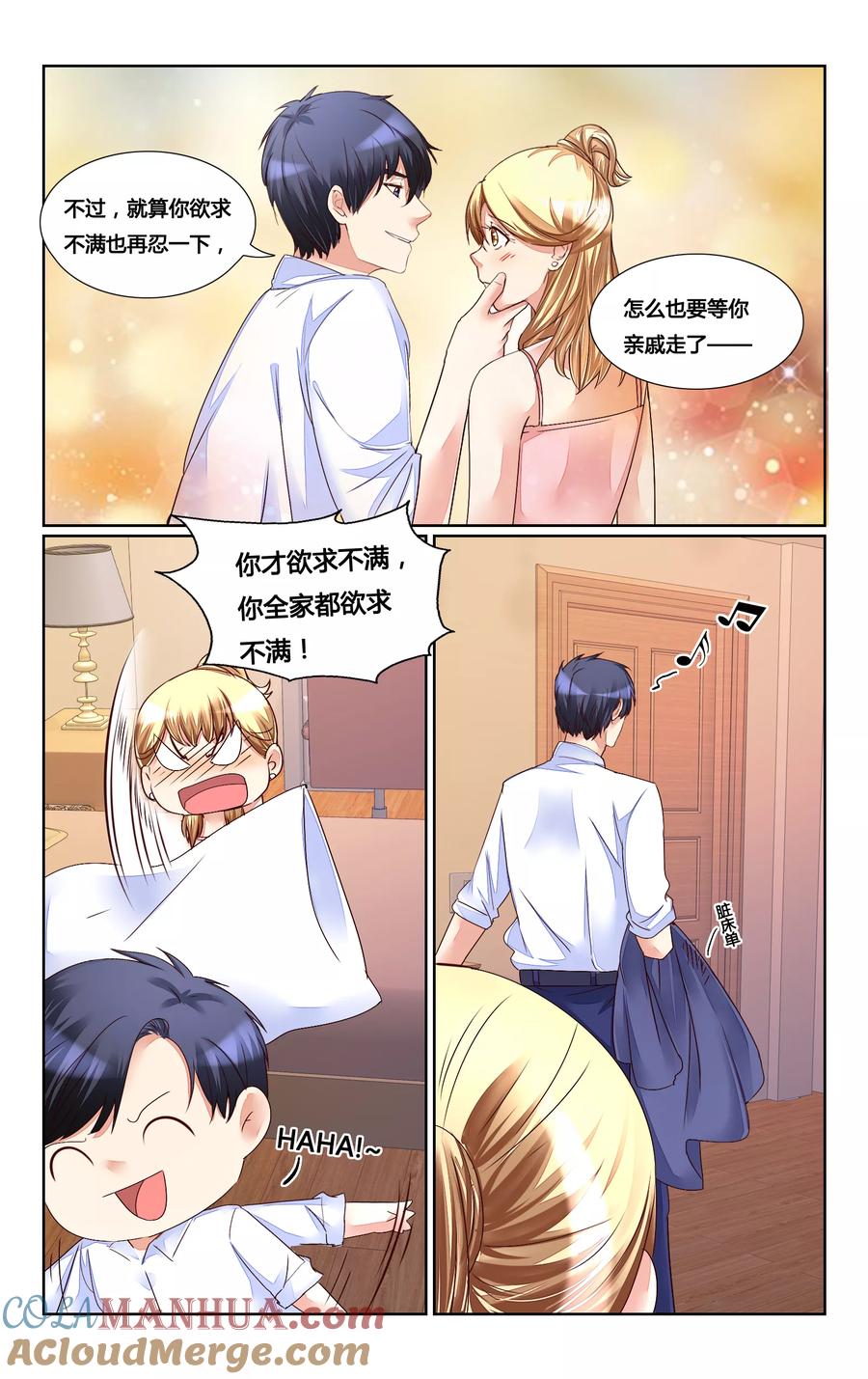 恶魔总裁专宠妻 第163话 第4页