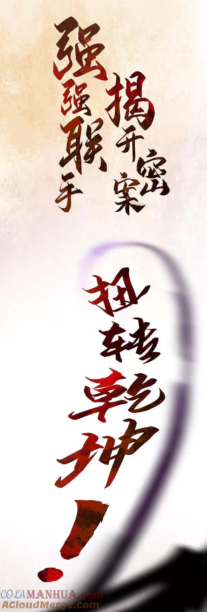 恶魔总裁专宠妻 作品推荐1 重生之嫡女逆袭 预告 第17页