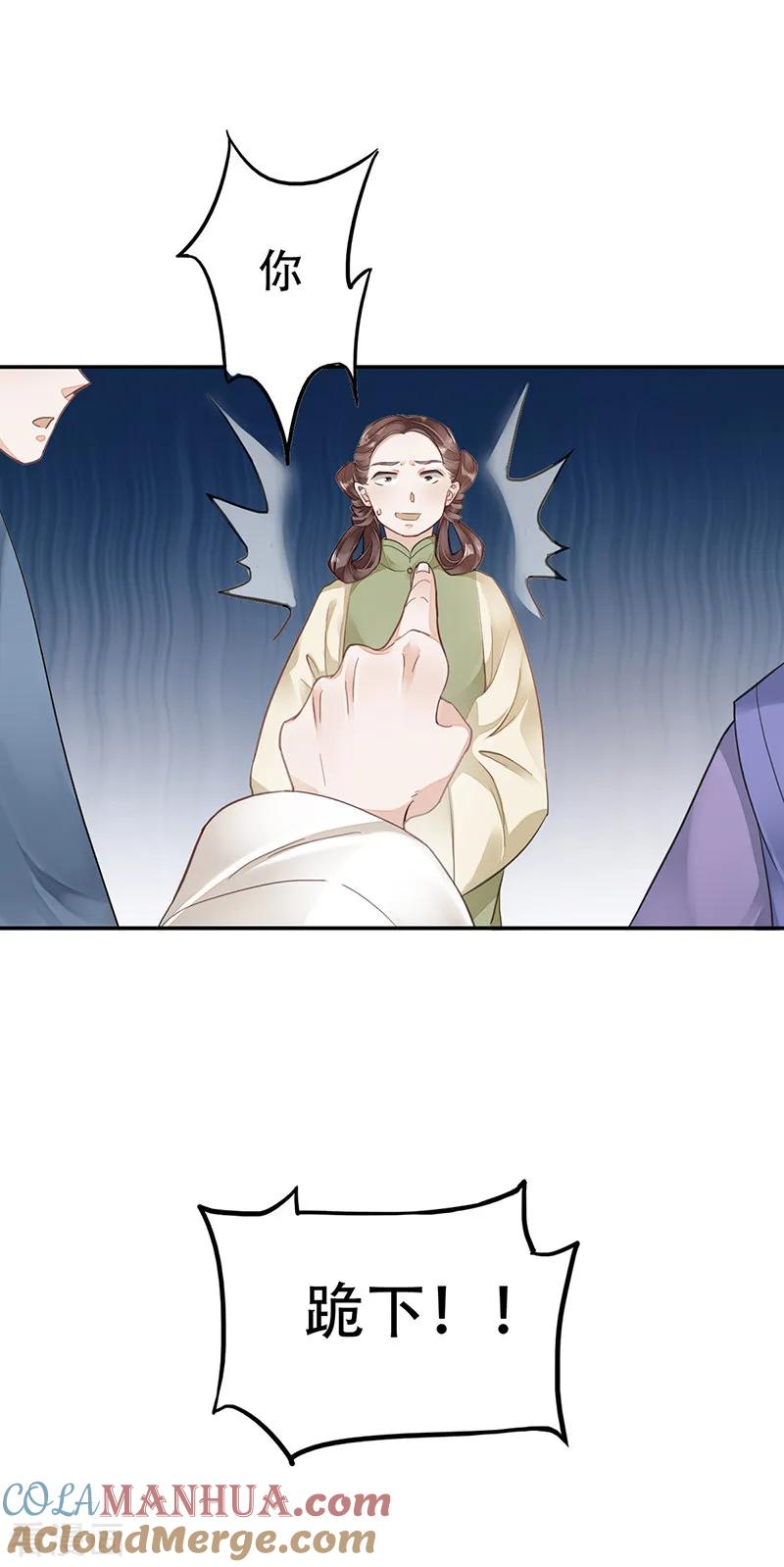 恶魔总裁专宠妻 作品推荐1 重生之嫡女逆袭 预告 第5页