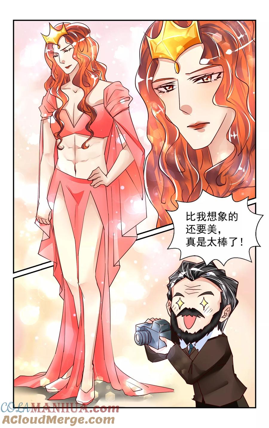 恶魔总裁专宠妻 第51话 第6页