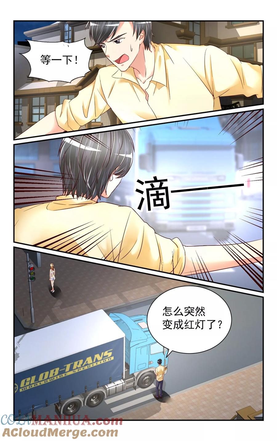 恶魔总裁专宠妻 第59话 第9页