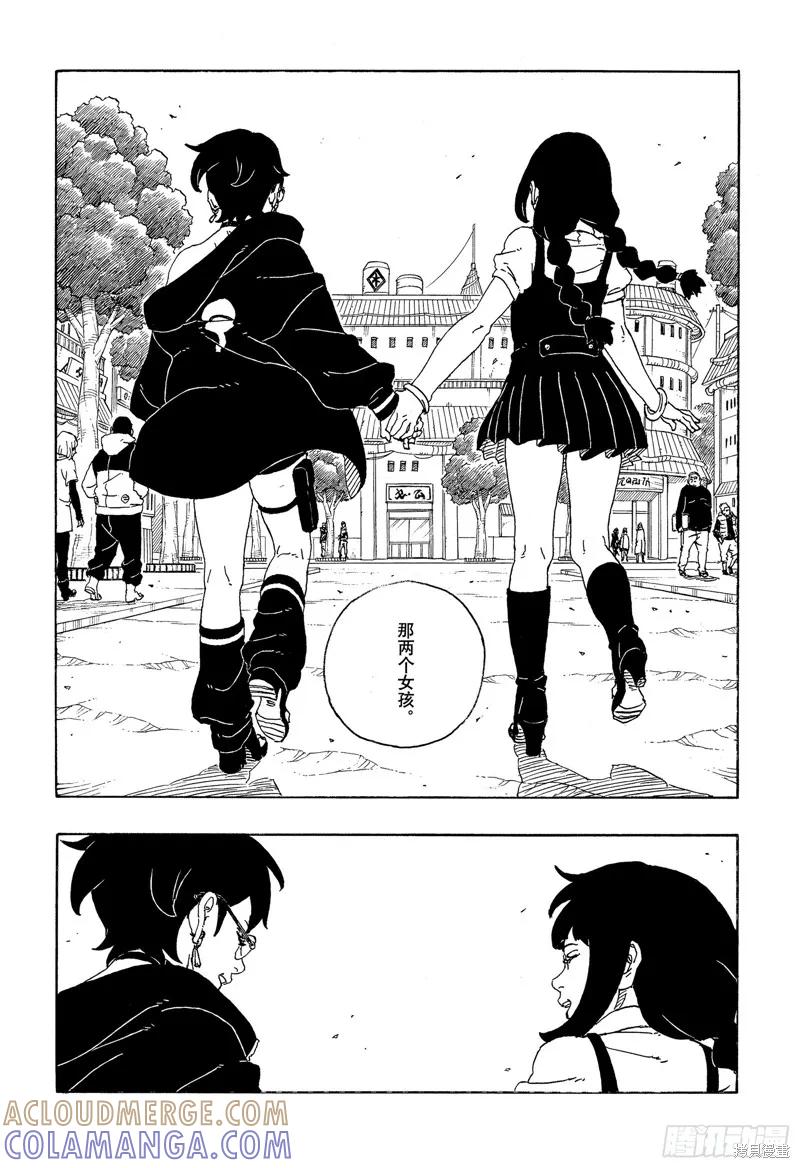 博人传BORUTO - 第105话 - 第27张图