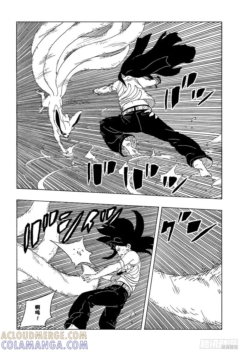 博人传BORUTO - 第105话 - 第29张图