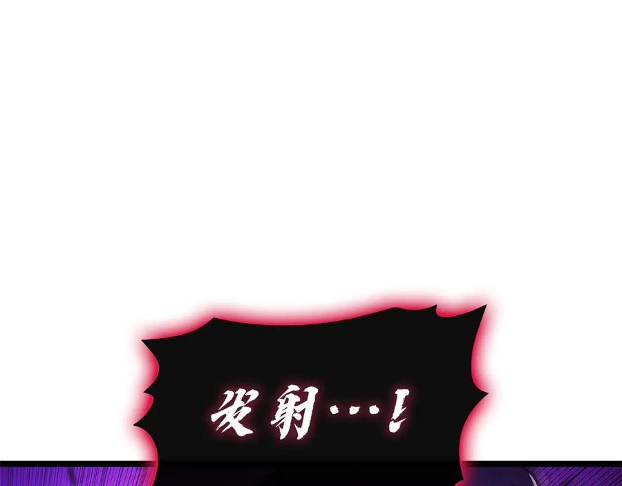 《灾难级英雄归来》第131话 背叛 第19页