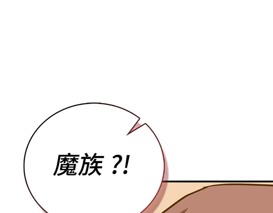 圣子是什么狗屁，这是现代医学的力量 - 第136话 “反转”能力 - 第108张图