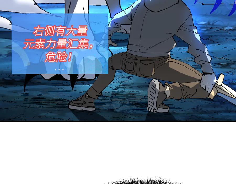 我用顶级系统重塑世界 - 银牙狼王 - 第107张图