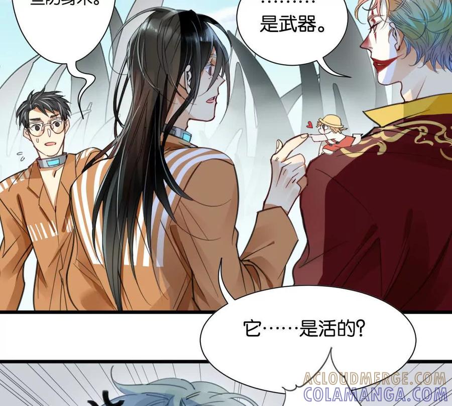 《无罪世界》怒世界④双标 第19页