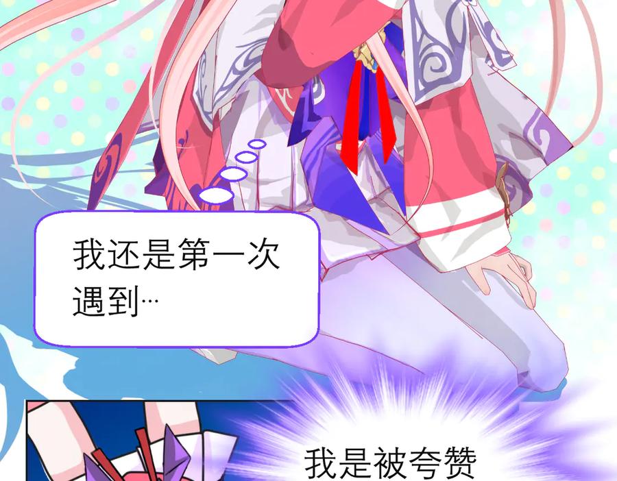 恋上月夜花蝶(新) - 第二季－广陵风起云涌 - 第107张图