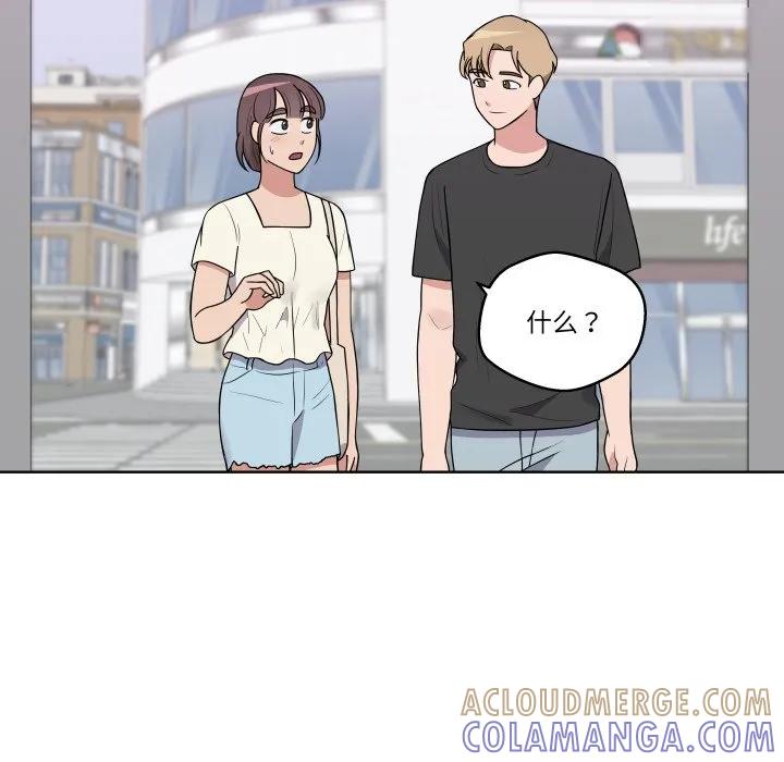 青鹤洞计划 37 第85页