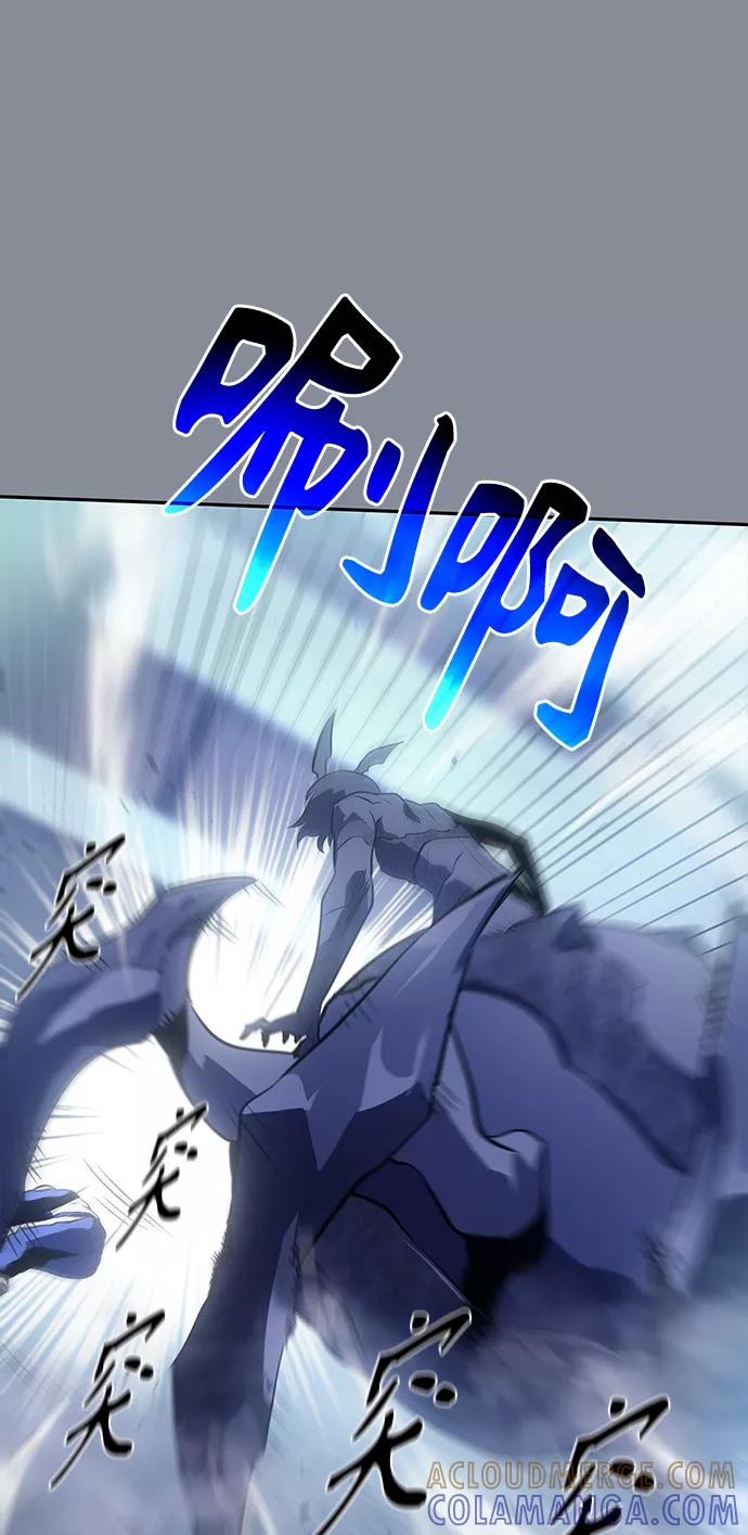 《7FATES： CHAKHO》第30集 第34页