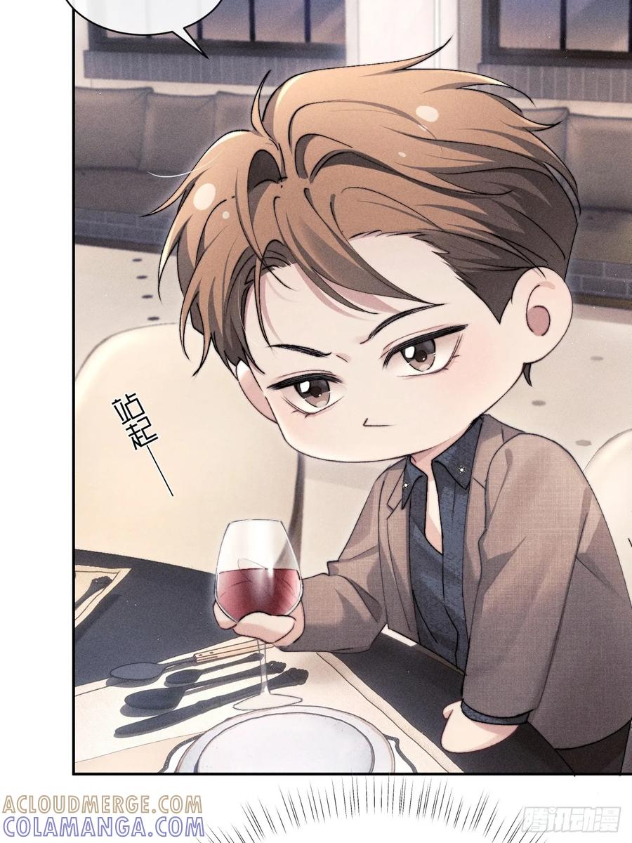 《奇洛李维斯回信》第2话 第11页