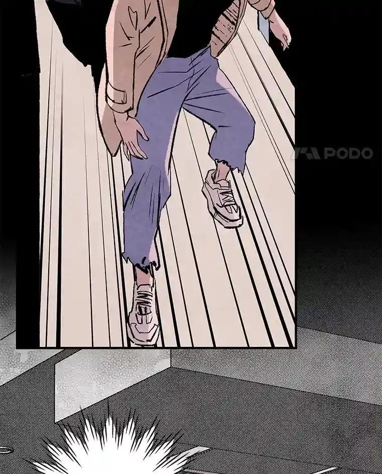 《记忆猎人》41.警察调查 第72页