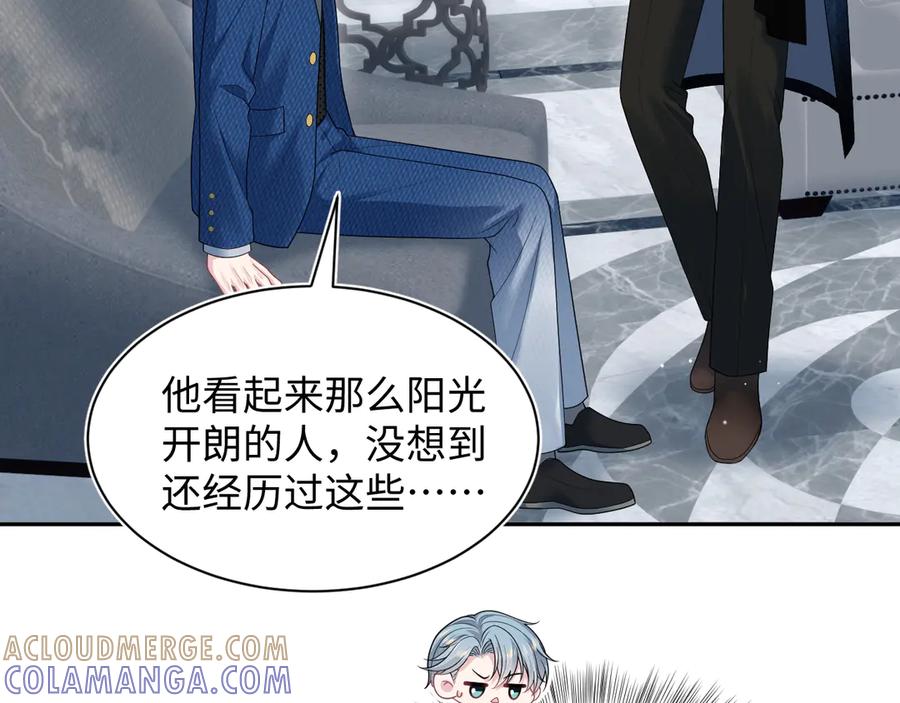 【快穿】绝美白莲在线教学 453 没几个人是正常的 第34页