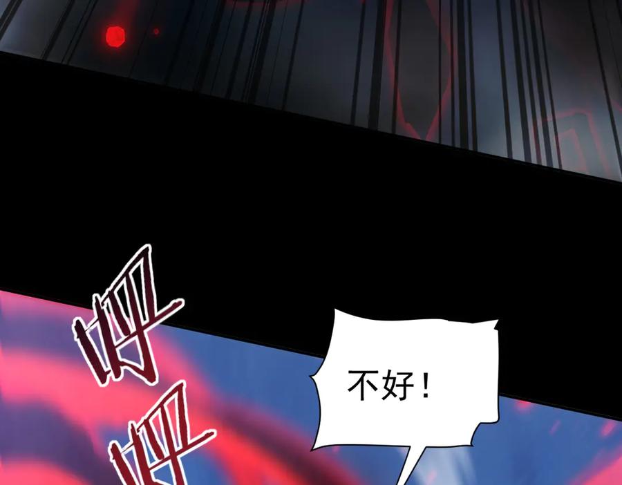 开局震惊女帝老婆，我无敌了 第88话 要吃屁吗？ 第64页