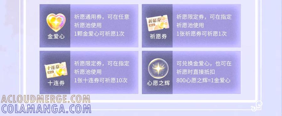 告白 特典预热：8月15日 太阳要出来了，他再也不会是孤身一人了 第17页