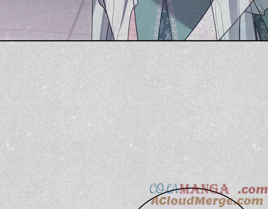 《小姐不愿意》第44话 都是计划 第93页
