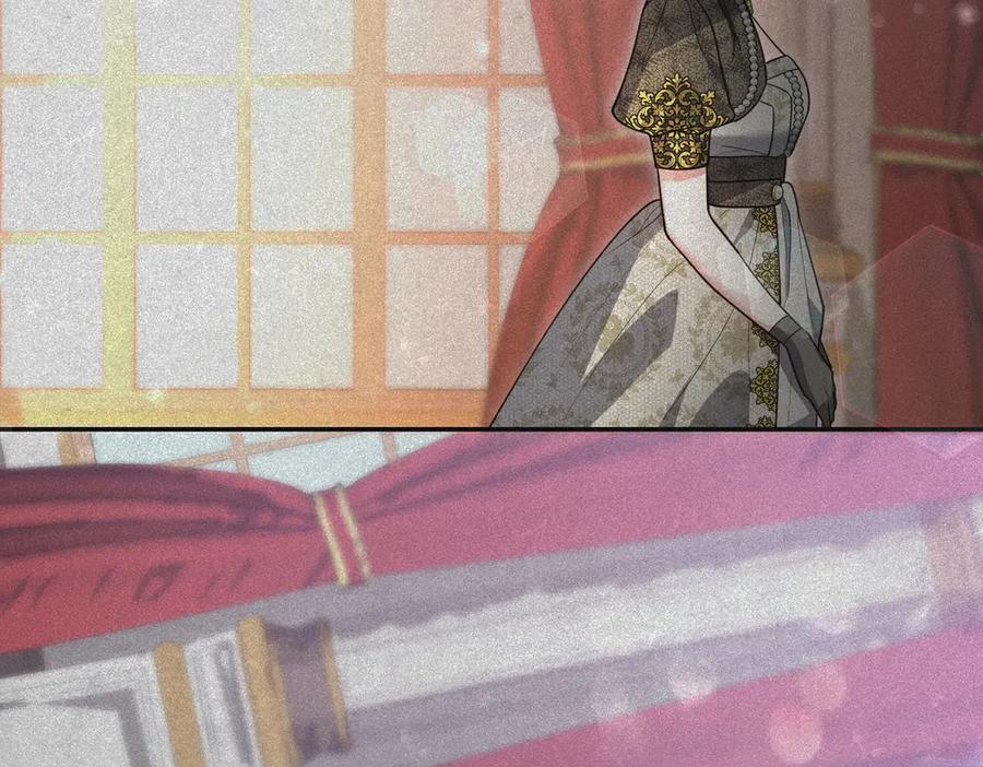 《小姐不愿意》第44话 都是计划 第152页