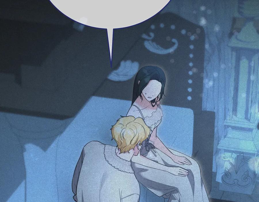 《小姐不愿意》第44话 都是计划 第62页