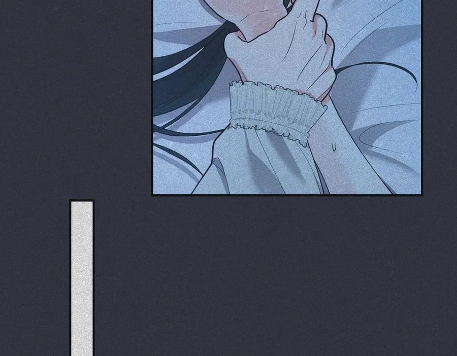 《小姐不愿意》第44话 都是计划 第74页