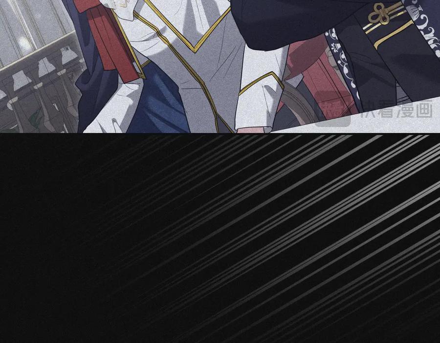 《小姐不愿意》第44话 都是计划 第120页