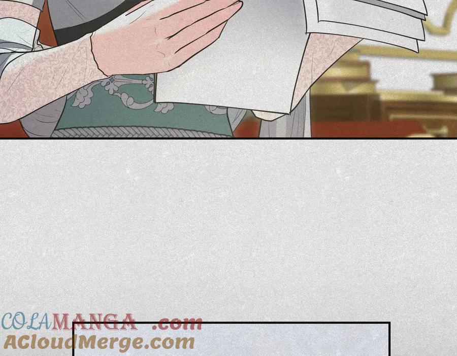 《小姐不愿意》第44话 都是计划 第113页