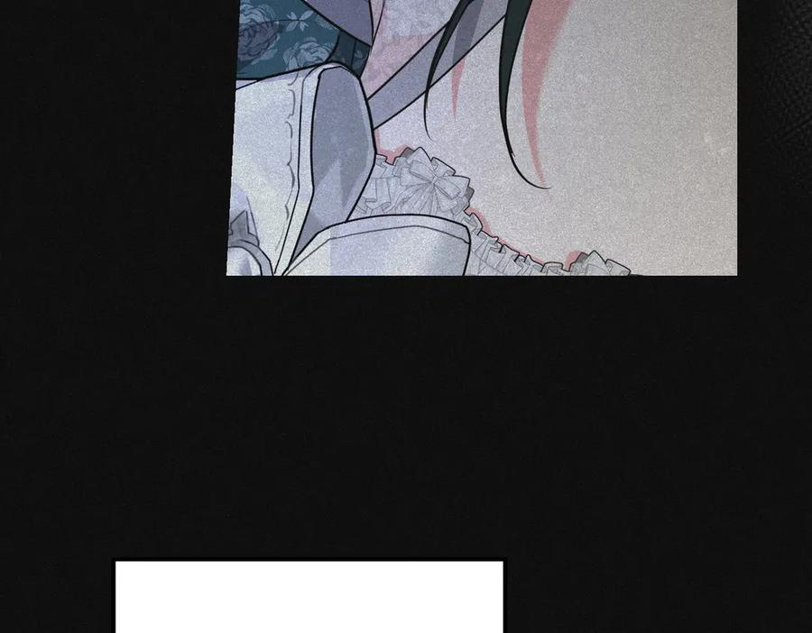 《小姐不愿意》第44话 都是计划 第142页