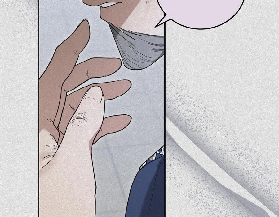 《小姐不愿意》第44话 都是计划 第166页
