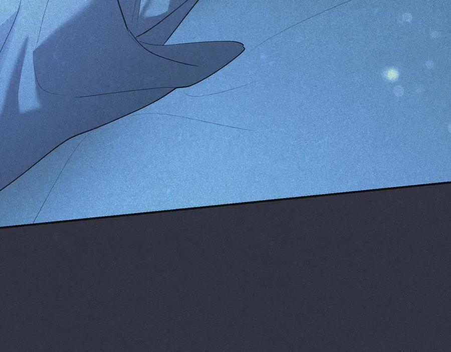《小姐不愿意》第44话 都是计划 第80页