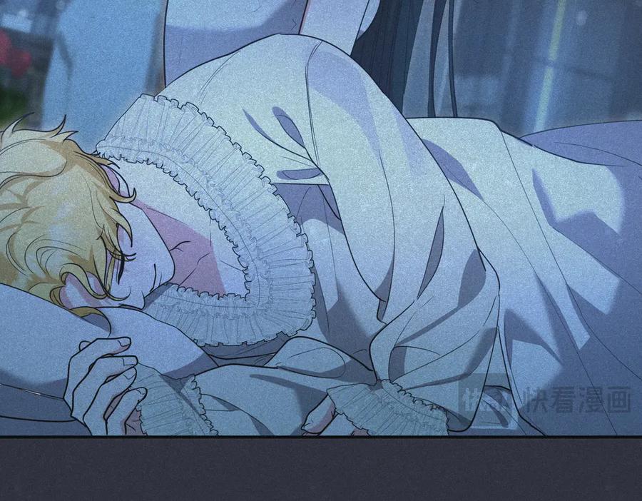 《小姐不愿意》第44话 都是计划 第83页