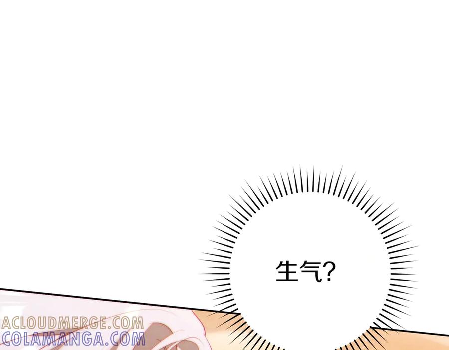 《这个婚绝对会成功》第28话 明白的人 第229页