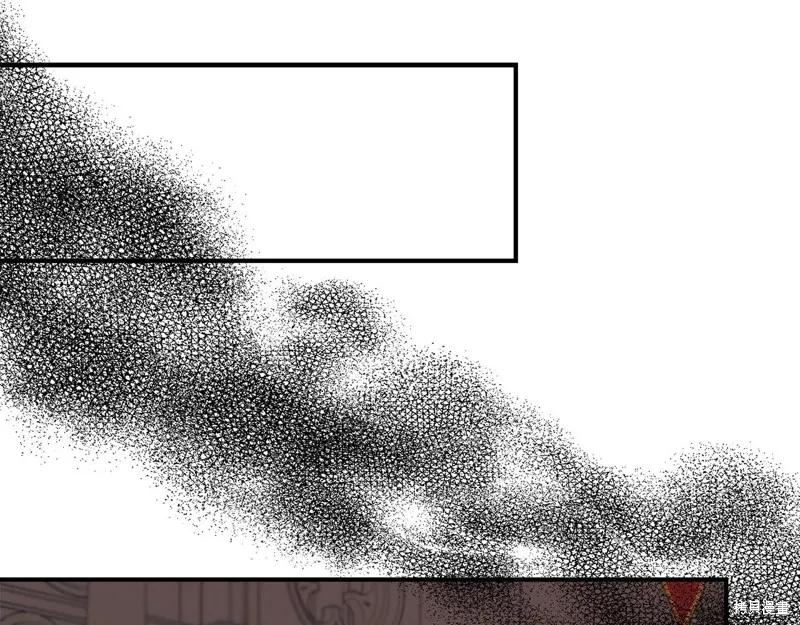 我不再是灰姑娘 第116话 第96页