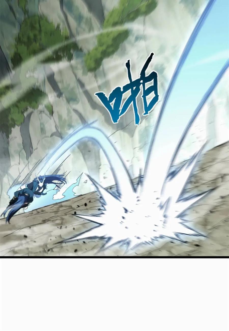《开局签到荒古圣体》第114话 113.青龙上人出手 第17页