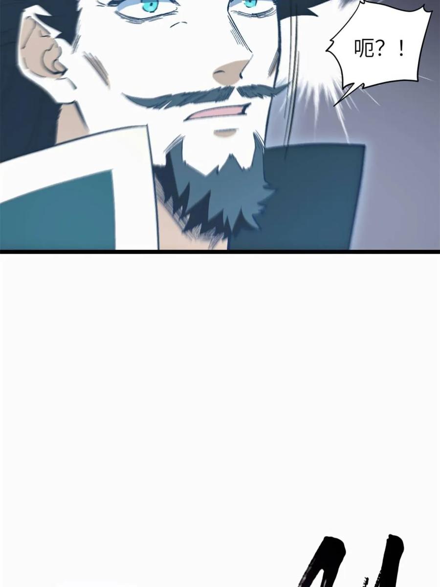 《开局签到荒古圣体》第114话 113.青龙上人出手 第11页