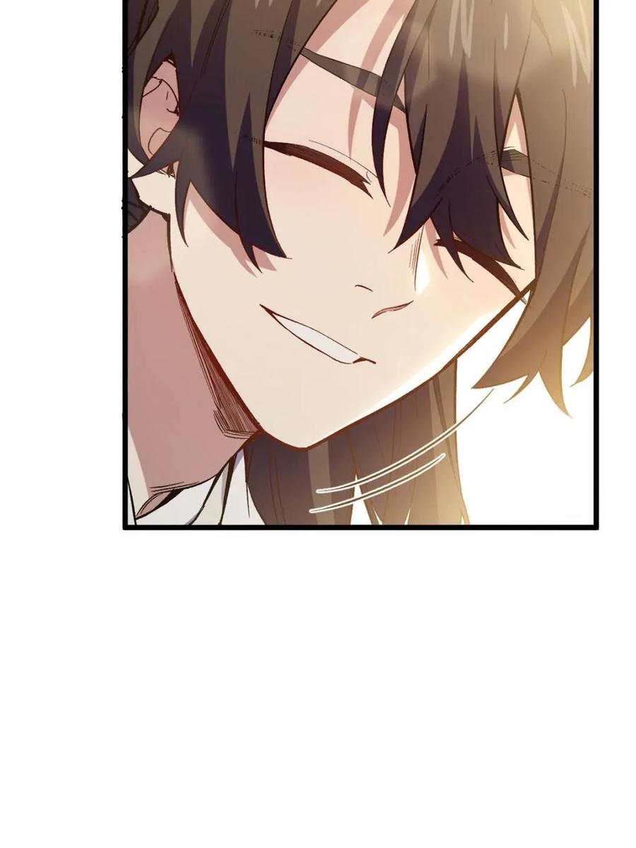 《开局签到荒古圣体》第119话 118.君凌苍的告诫 第42页