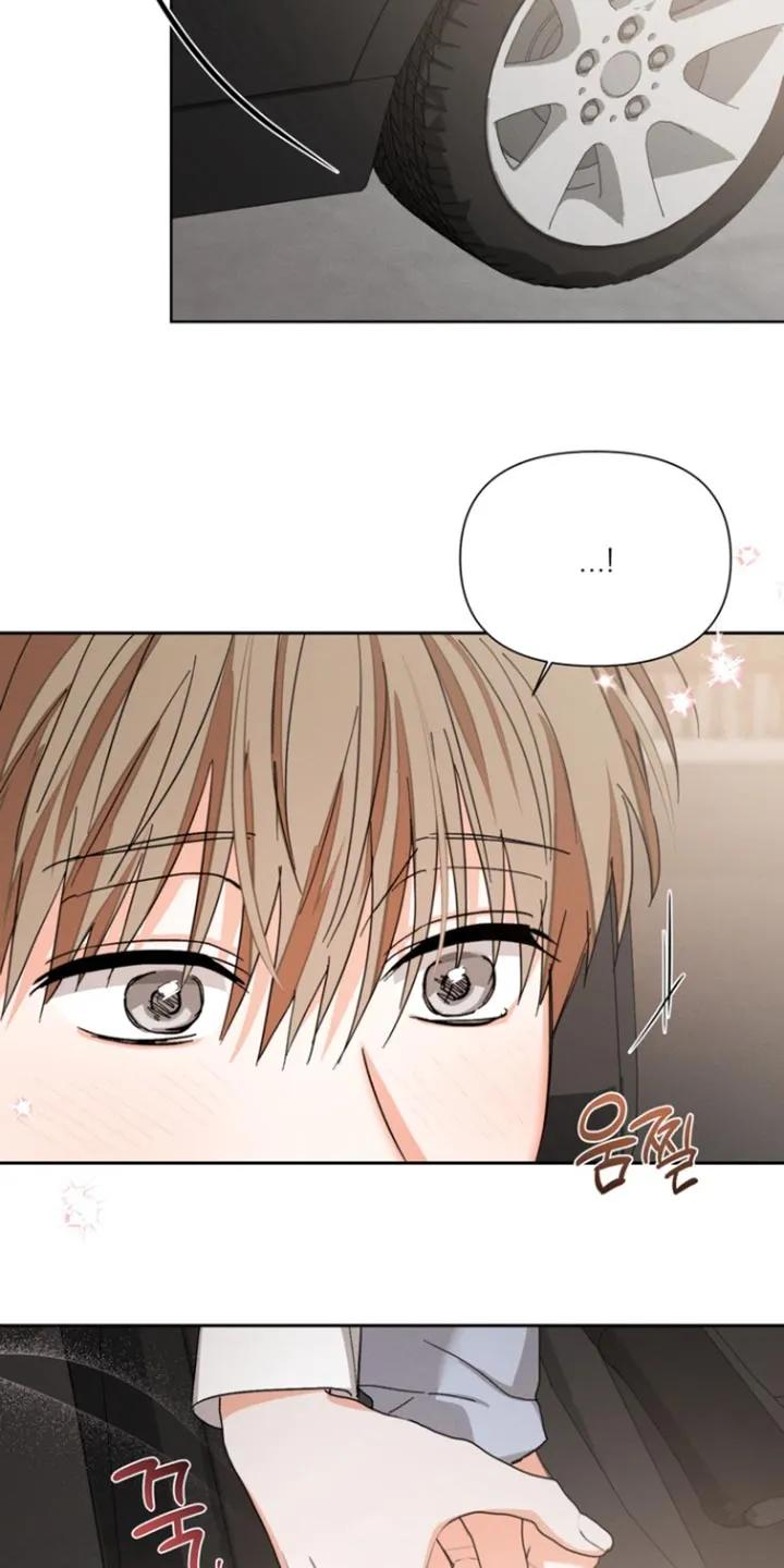 《逢九年》第132章：【第三季】不想放开 第24页