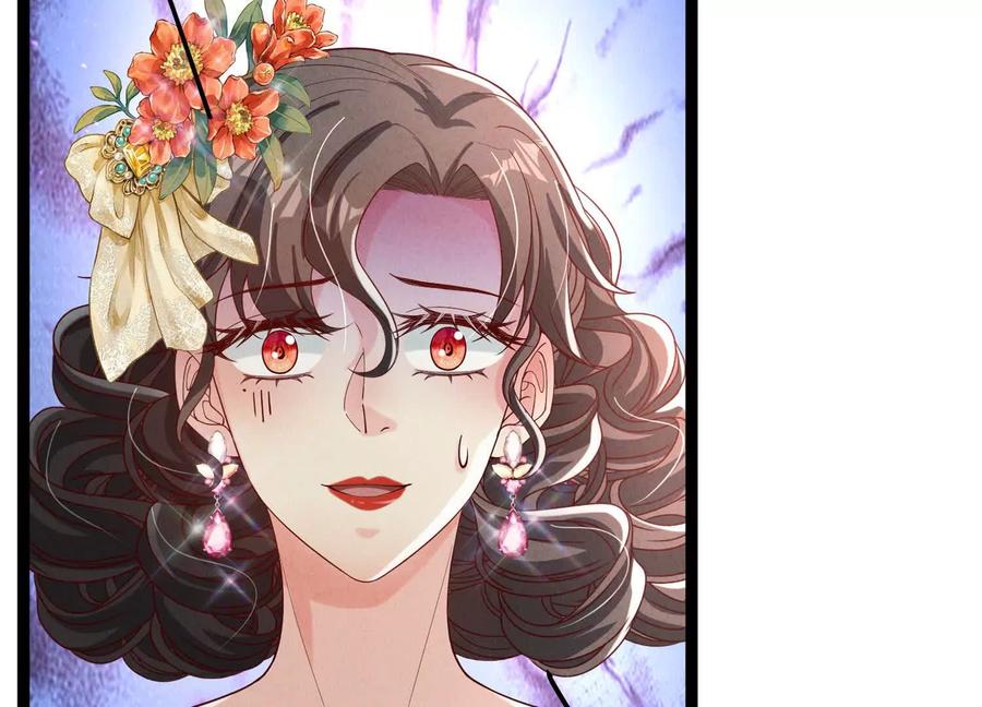 《少帅每天都在吃醋3：少帅是醋精》第17话 百密一疏 第74页