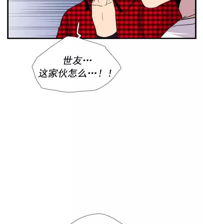 《午夜狂飙》第19话 第159页