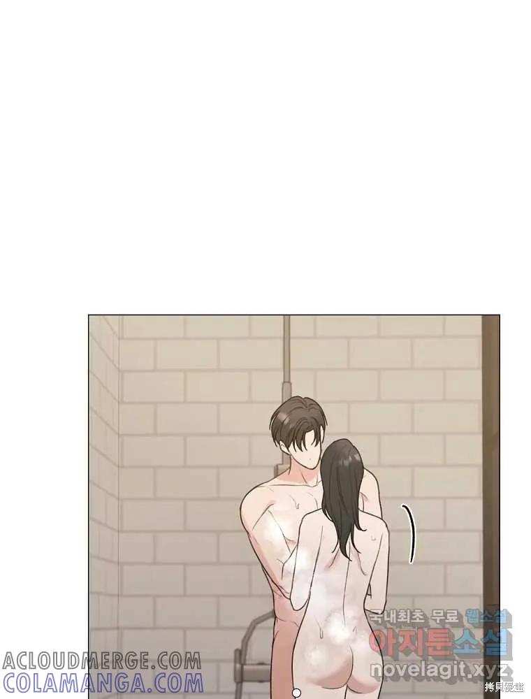 不可为之事 第21话 第49页