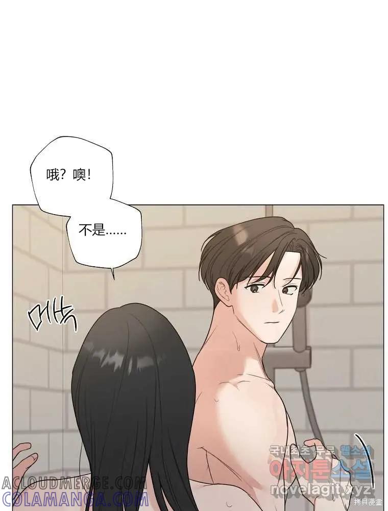 不可为之事 第21话 第40页