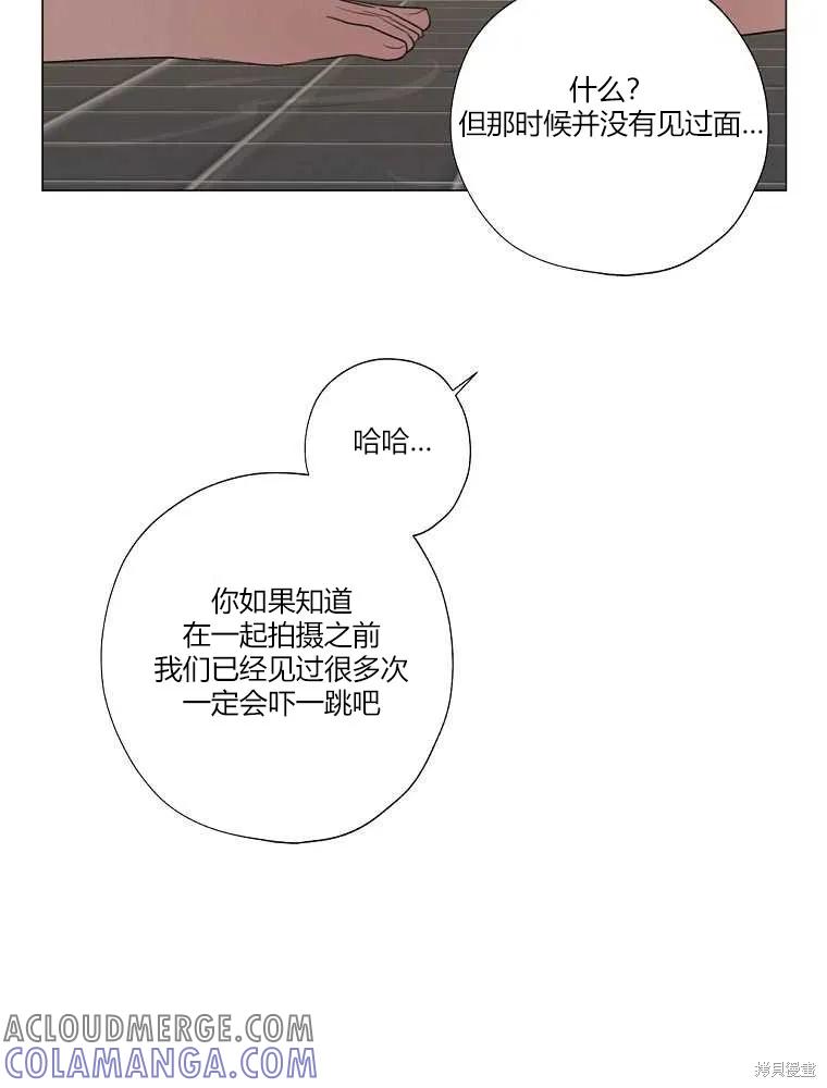 不可为之事 第21话 第61页