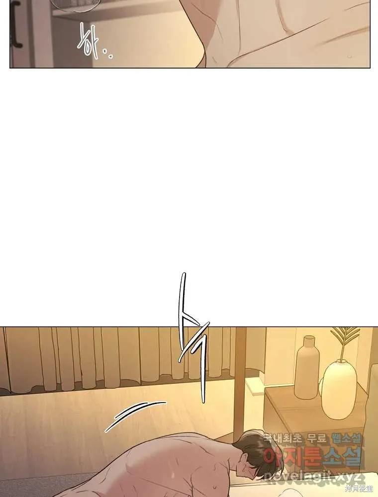 不可为之事 第21话 第5页
